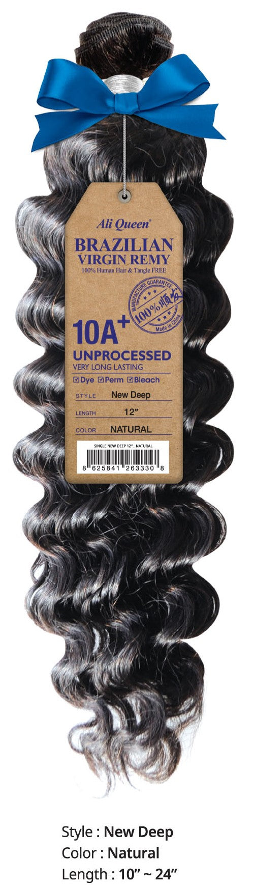 ALI QUEEN BRAZILIAN HUMAN HAIR